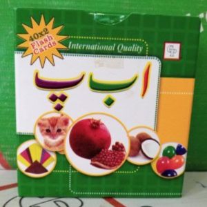 Urdu Alphabets Mini Flash Cards