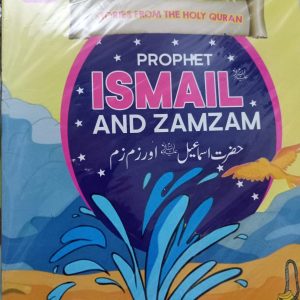 Islamic Prophet Stories set of 10 different prophet