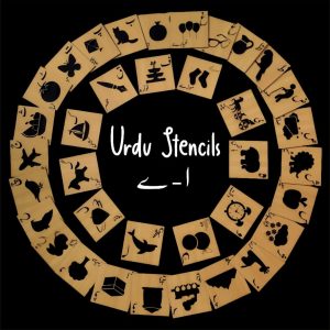 Urdu Wooden Stencils
