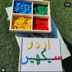 Urdu Movables Break and Join