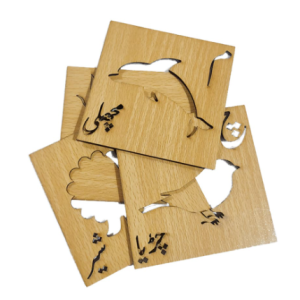 Urdu Wooden Stencils