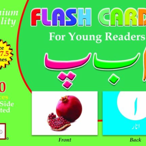 Urdu Flash Cards