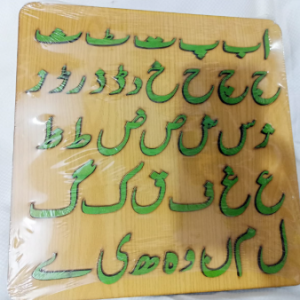 3D Urdu Board