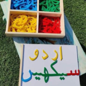 Urdu Movables Break and Join